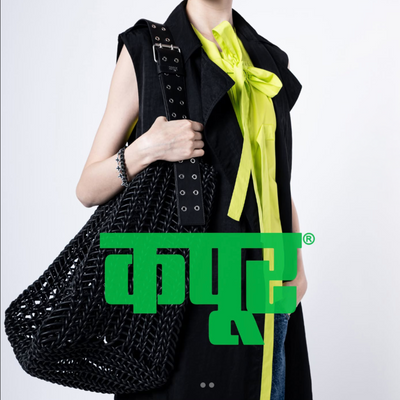 Hand Crochet Maxi Belt Tote